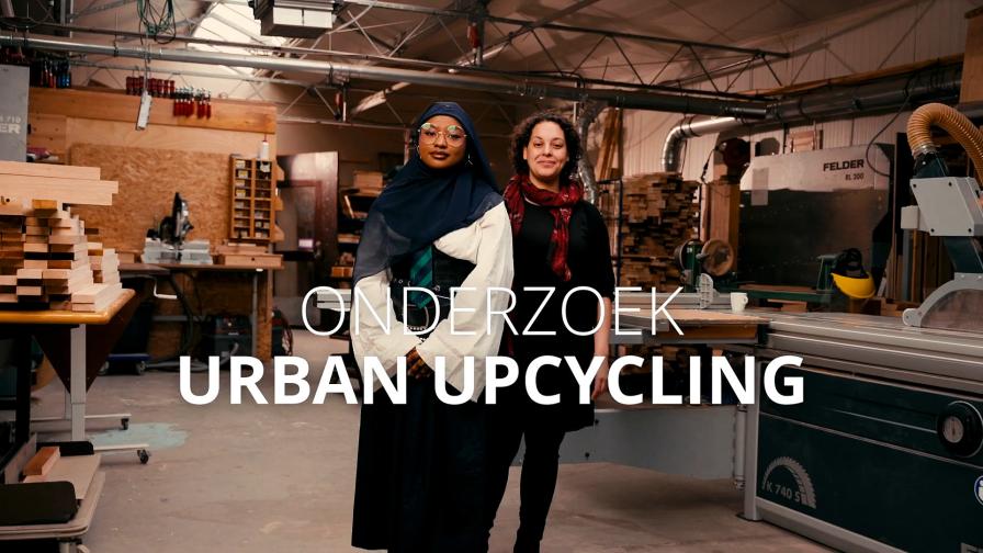 hva-minute---urban-upcycling.jpg