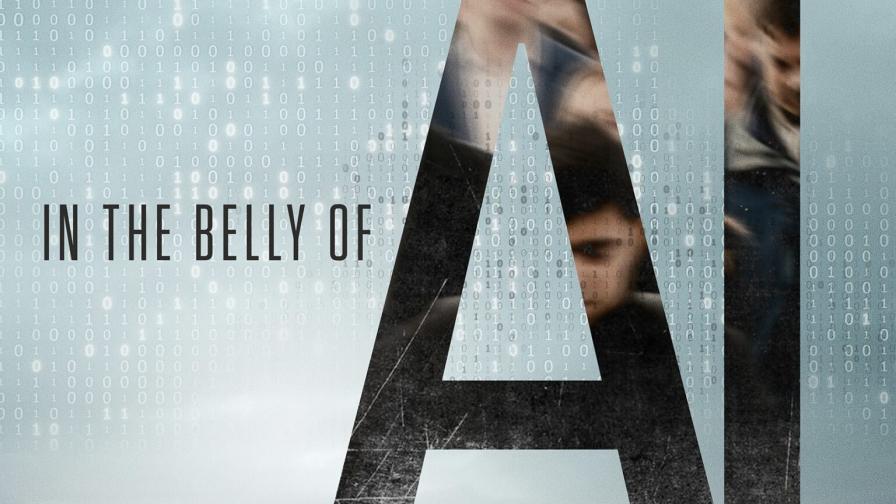 in-the-belly-of-ai-1536x1138-1.jpg