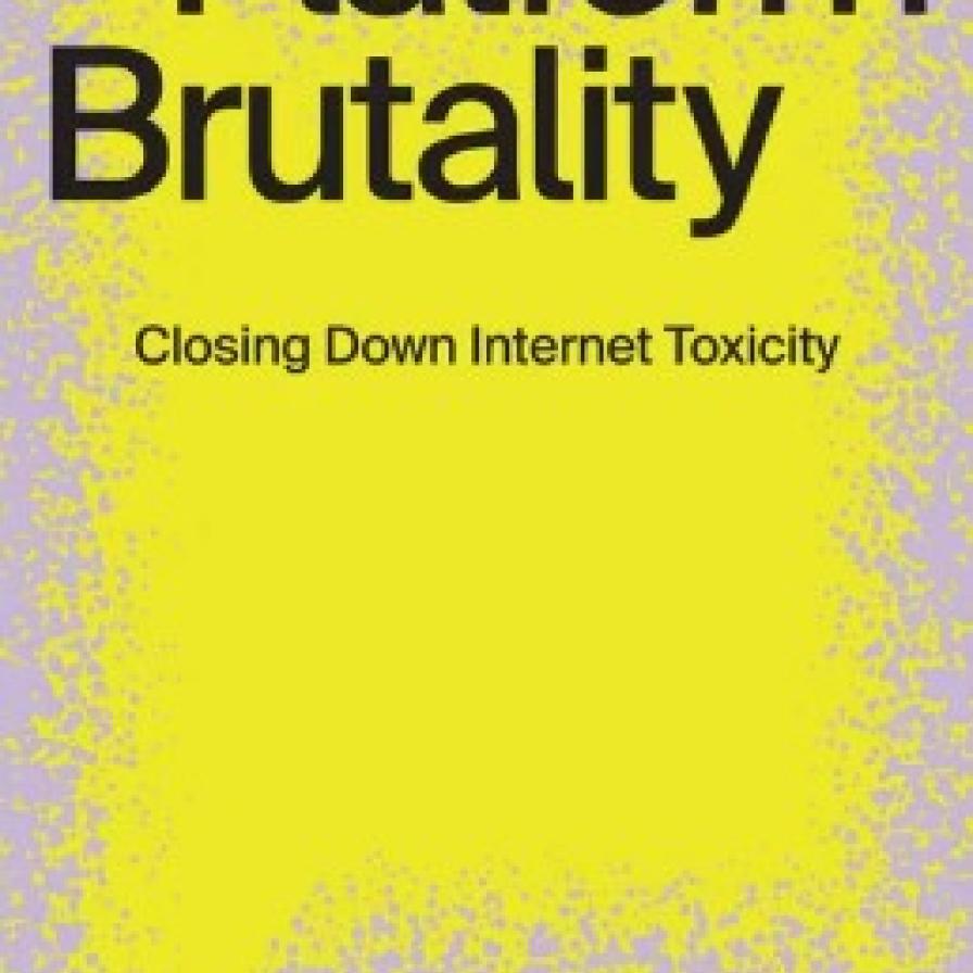 platform-brutality_cover.jpg